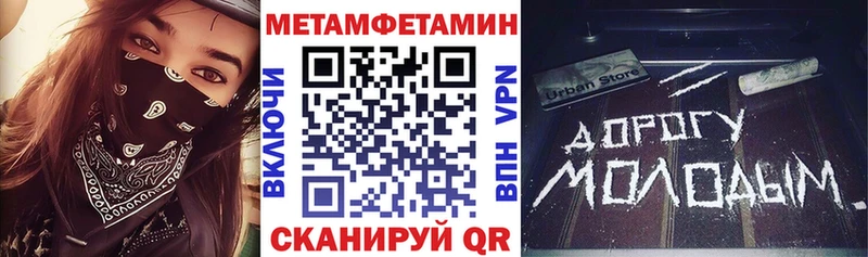 АМФЕТАМИН Premium  Купить где  Белая Калитва 