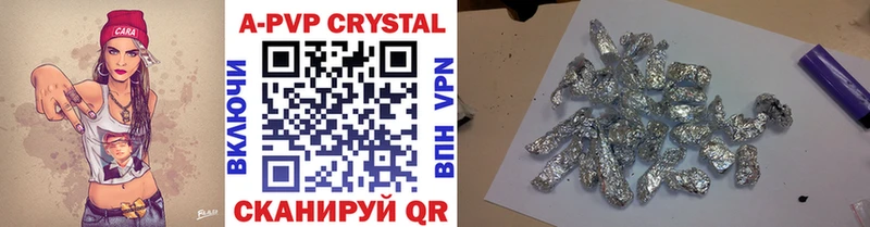 A PVP мука  Купить  Белая Калитва 