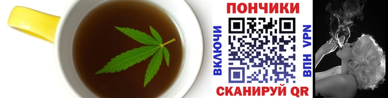 Купить где  Белая Калитва  Cannafood марихуана 