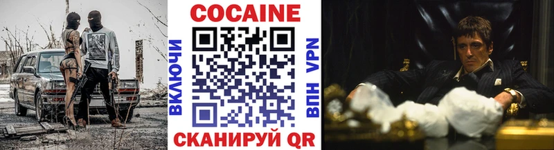 COCAIN 97% Белая Калитва