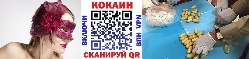 COCAIN Колумбийский  Купить где  Белая Калитва 