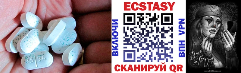 Купить где  Белая Калитва  Экстази диски 