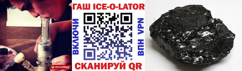 Купить закладки  Белая Калитва  Гашиш индика сатива 