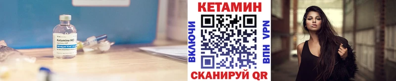 Кетамин VHQ  Купить где  Белая Калитва 