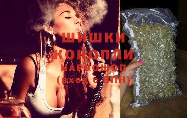 мяу мяу кристалл Богородск