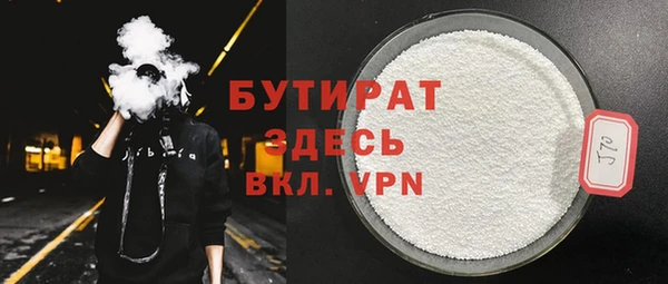 кокаин VHQ Богданович
