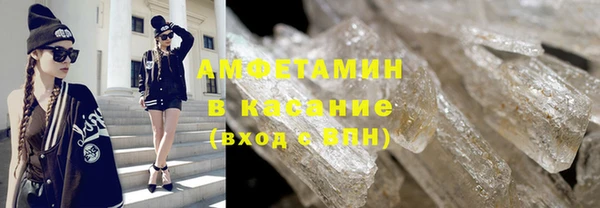 мяу мяу кристалл Богородск