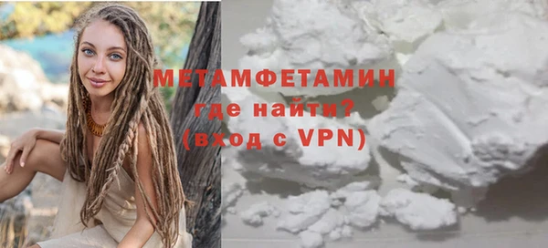 мяу мяу кристалл Богородск