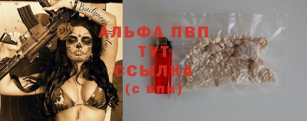 кокаин VHQ Богданович