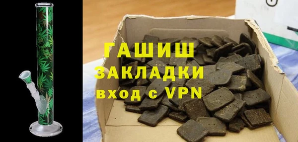 кокаин VHQ Богданович