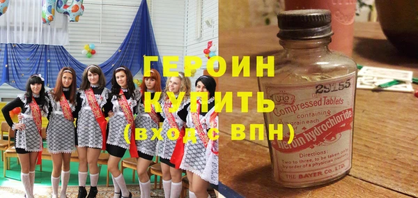 прущая мука Богородицк