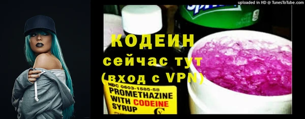 мяу мяу кристалл Богородск