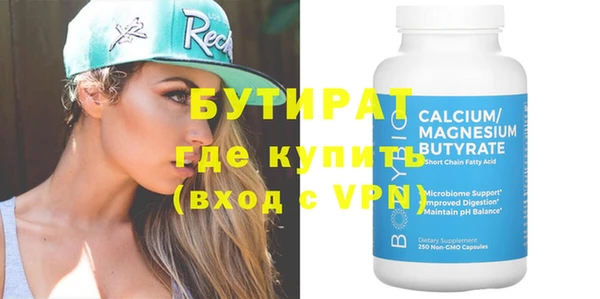 прущая мука Богородицк