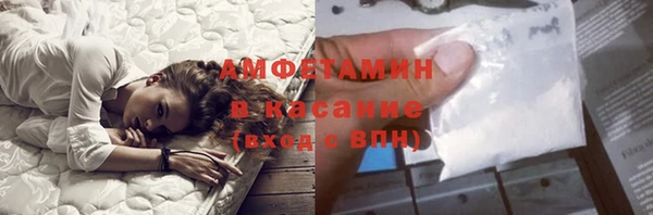 кокаин VHQ Богданович