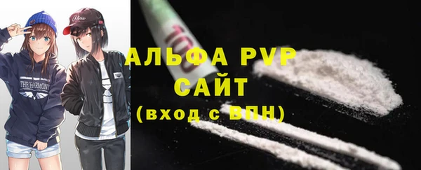 кокаин VHQ Богданович