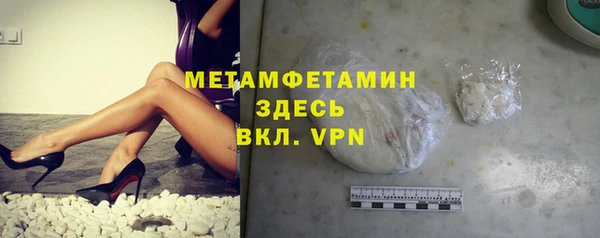 прущая мука Богородицк