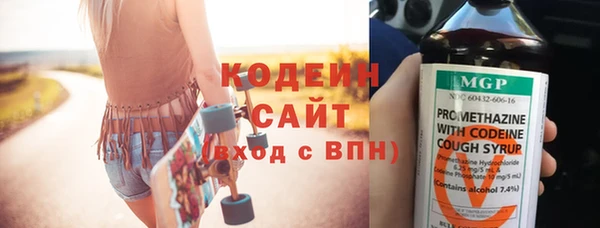 кокаин VHQ Богданович