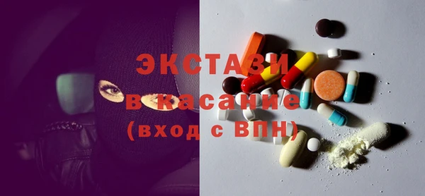 мяу мяу кристалл Богородск