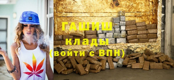 мяу мяу кристалл Богородск