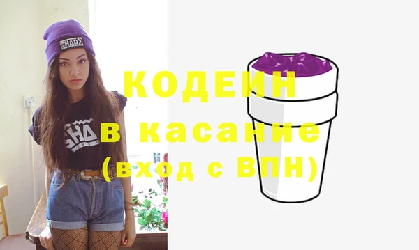 кокаин VHQ Богданович
