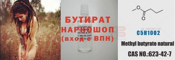 кокаин VHQ Богданович
