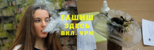 мяу мяу кристалл Богородск