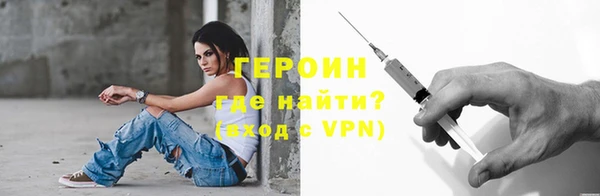 кокаин VHQ Богданович