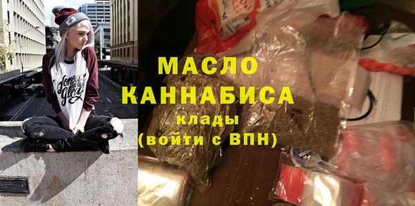 прущая мука Богородицк