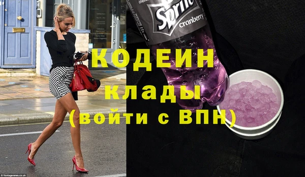кокаин VHQ Богданович