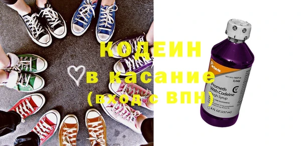 кокаин VHQ Богданович