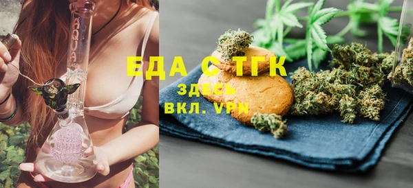 прущая мука Богородицк