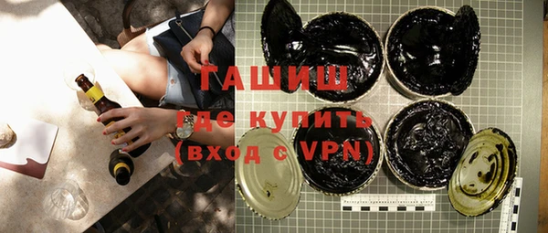 мяу мяу кристалл Богородск