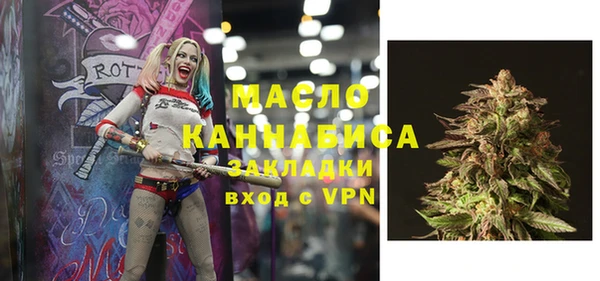 кокаин VHQ Богданович