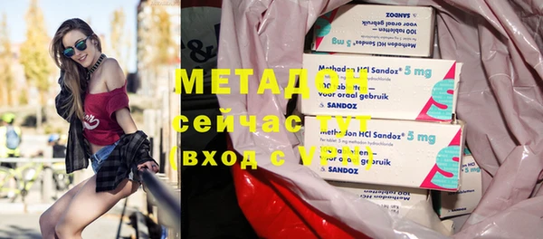 прущая мука Богородицк