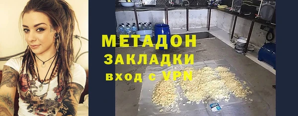 мяу мяу кристалл Богородск