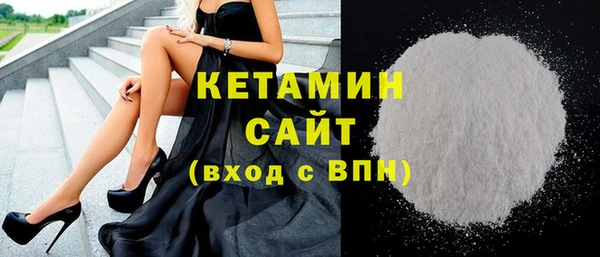 мяу мяу кристалл Богородск
