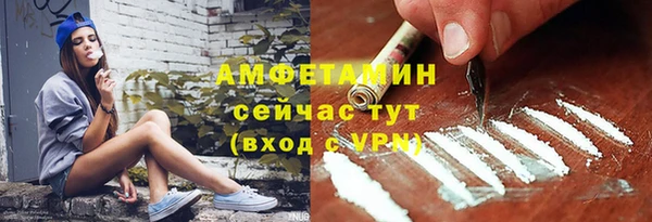 мяу мяу кристалл Богородск