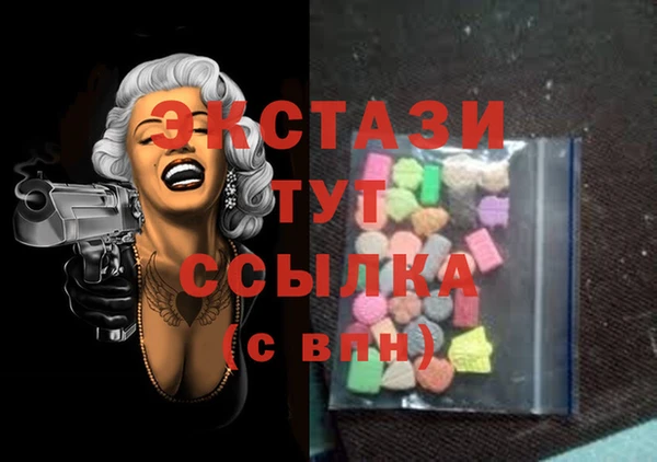 прущая мука Богородицк