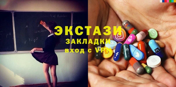 мяу мяу кристалл Богородск