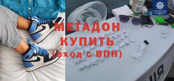 прущая мука Богородицк