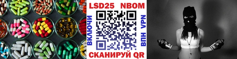 Купить где  Белая Калитва  LSD-25 экстази ecstasy 
