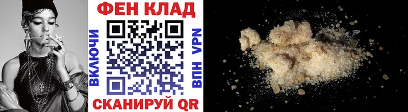Метамфетамин винт Купить Белая Калитва