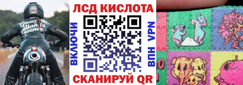Купить закладки Белая Калитва Марки NBOMe 1,5мг