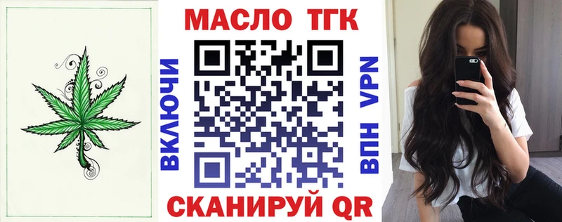 Купить закладки  Белая Калитва  Дистиллят ТГК вейп 