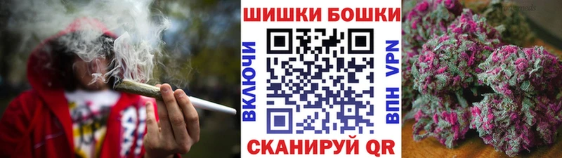 Купить закладки  Белая Калитва  Шишки марихуана Amnesia 